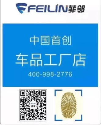 熱烈祝賀菲鄰CEO張從標(biāo)榮膺金駿獎(jiǎng)評委，以技術(shù)轉(zhuǎn)讓引領(lǐng)行業(yè)新篇章
