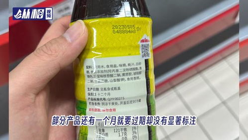 蘇菲貓、李鬼、家樂(lè)福？上海驚現(xiàn)假冒清倉(cāng)騙局，消費(fèi)者需警惕！