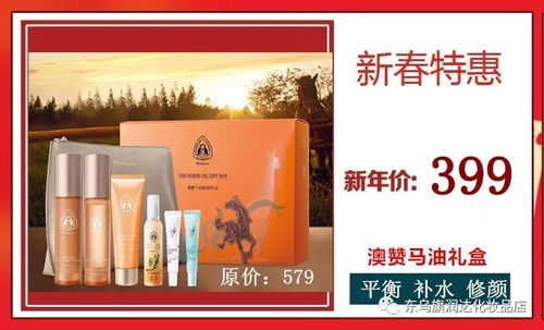 2019年貨節(jié) 把愛(ài)帶回家，日用品銷售新風(fēng)尚